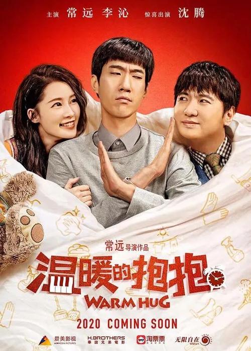 深圳 未成年子女的不动产证明